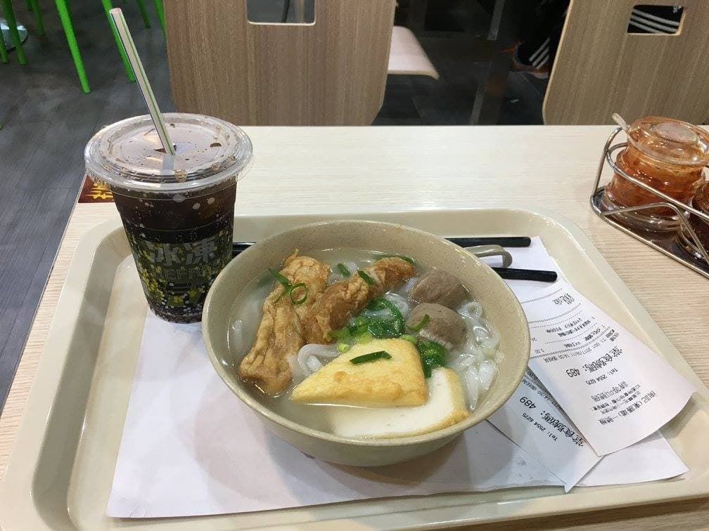 Spring Roll